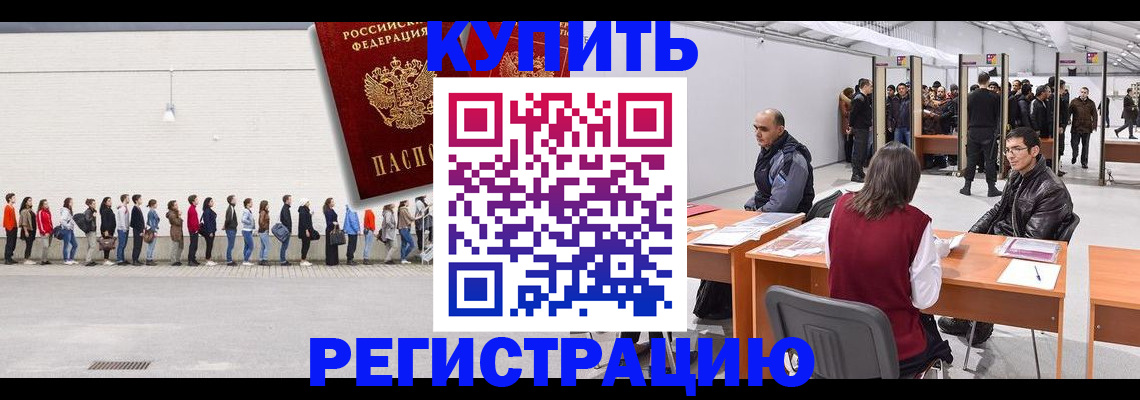 временная регистрация госуслуги в Вилюйске